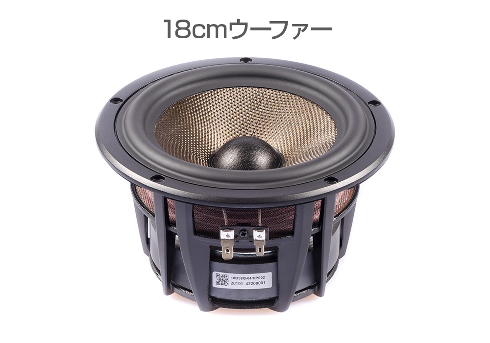 REVIVAL AUDIO - ATALANTE3/ウォルナット（ペア）ブックシェルフ