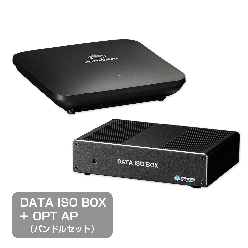 TOP WING - DATA ISO BOX+OPT APバンドルセット（TW-DATA-ISO-BOX