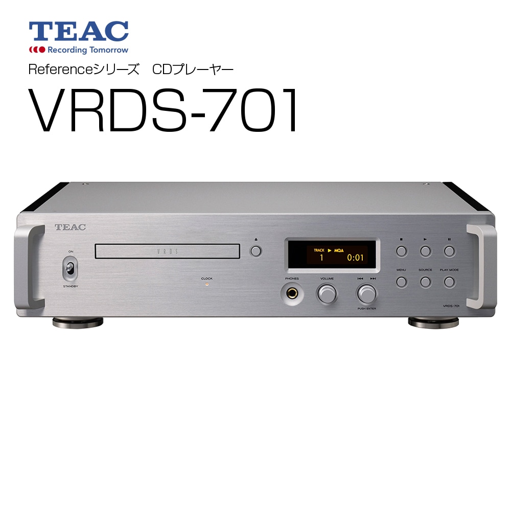 TEAC - VRDS-701-S/シルバー（USB DAC搭載・CDプレーヤー）《JP