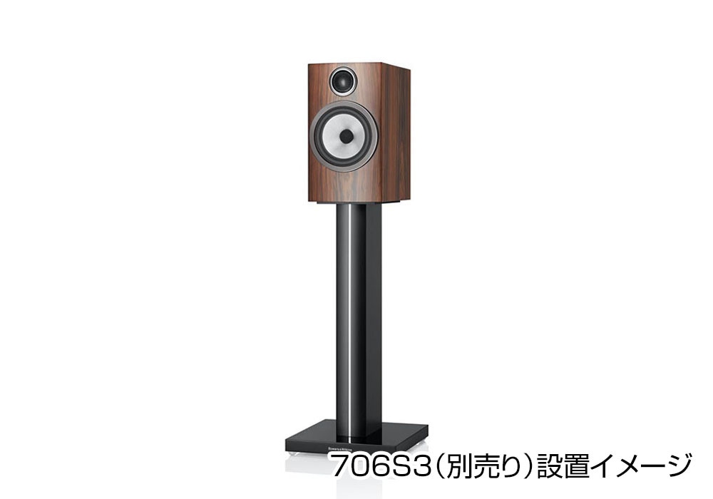B&W - FS700S3-S/シルバー（ペア）705S3/706S3/707S3専用スピーカー