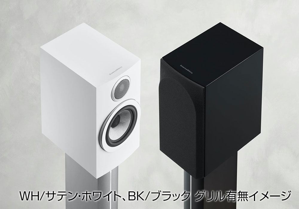 B&W - 707S3-B/グロス・ブラック（ペア）ブックシェルフスピーカー《JP