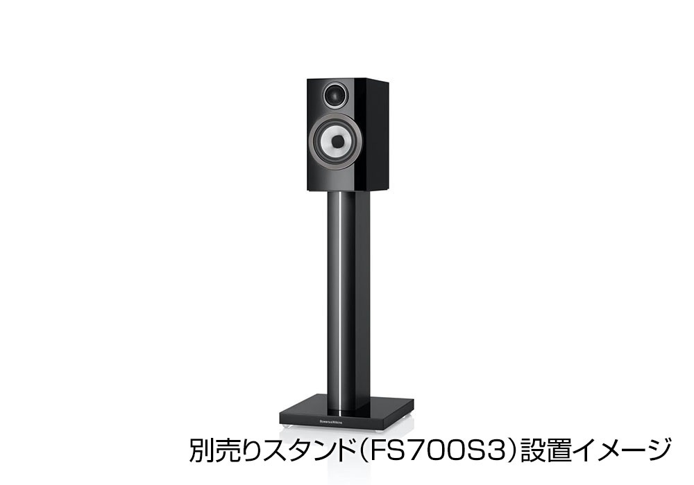 B&W - 707S3-B/グロス・ブラック（ペア）ブックシェルフスピーカー《JP