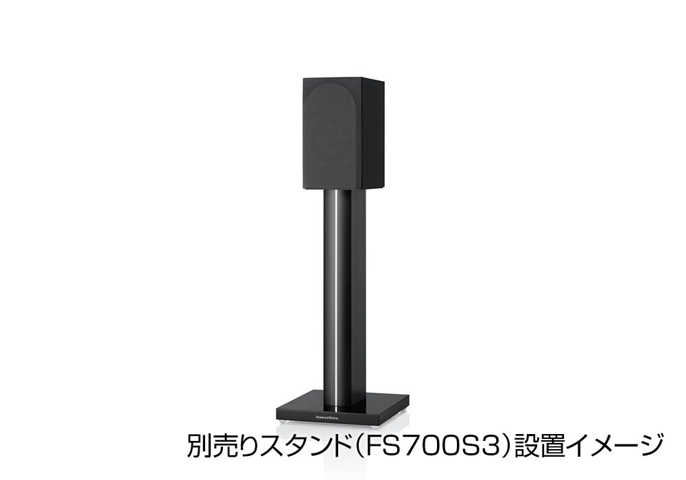 B&W - 707S3-B/グロス・ブラック（ペア）ブックシェルフスピーカー《JP