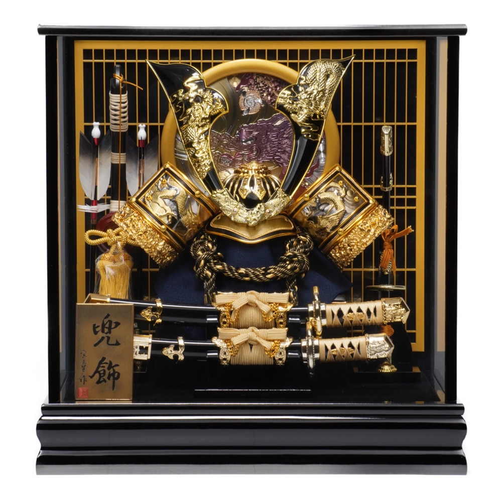 五月人形】12号 金中鍬 兜ガラスケース飾り | 宝童作 ｜雛人形・五月