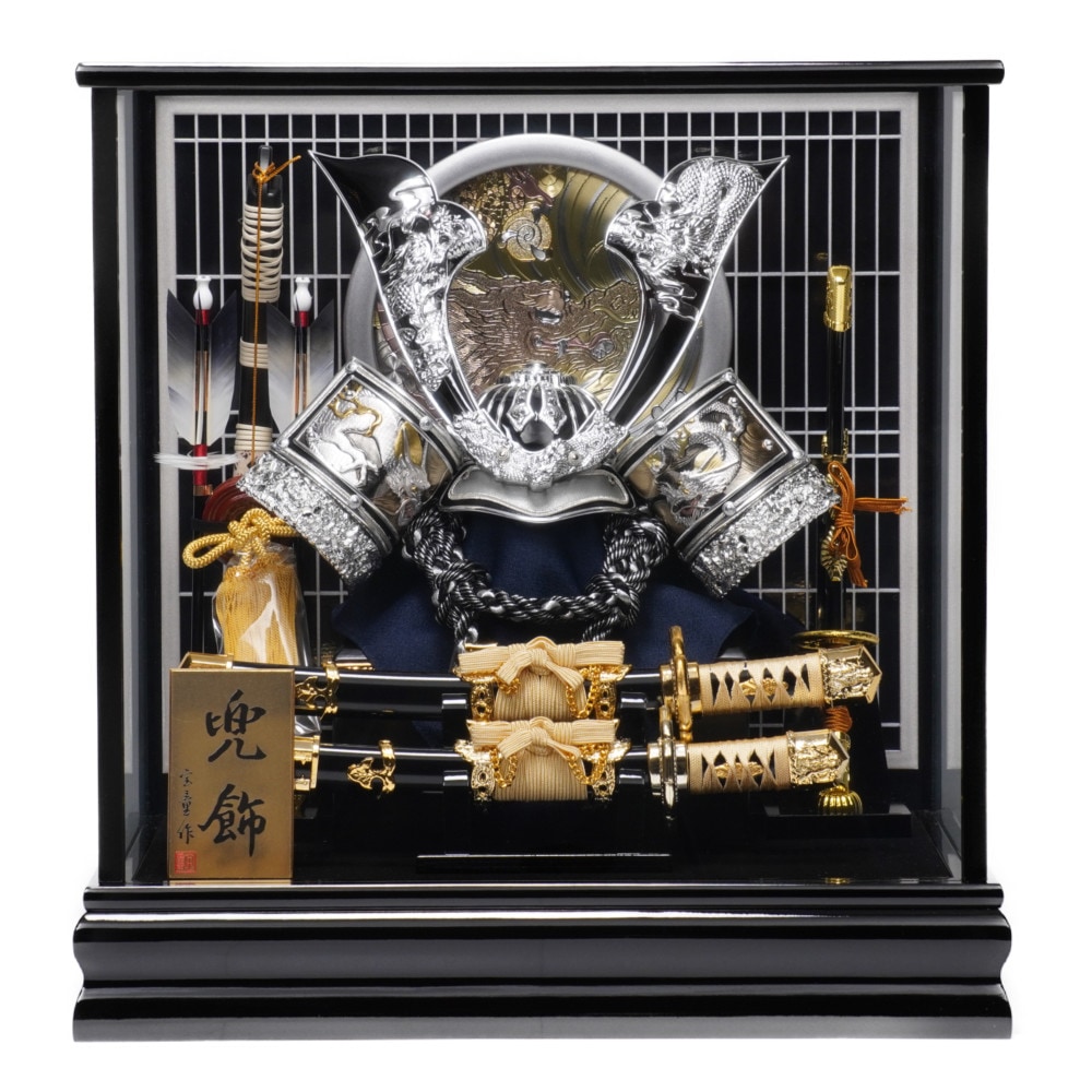 五月人形】12号 銀中鍬 兜ガラスケース飾り〈宝童作〉 ｜雛人形・五月