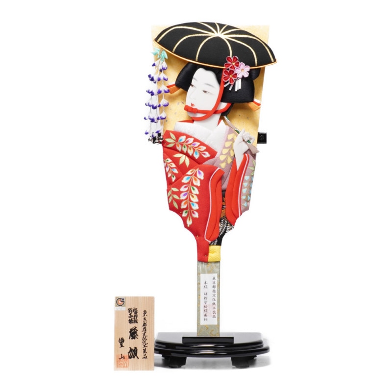 羽子板】13号 藤娘 極上本絹〈むさしや豊山作〉[232-009] ｜雛人形・五