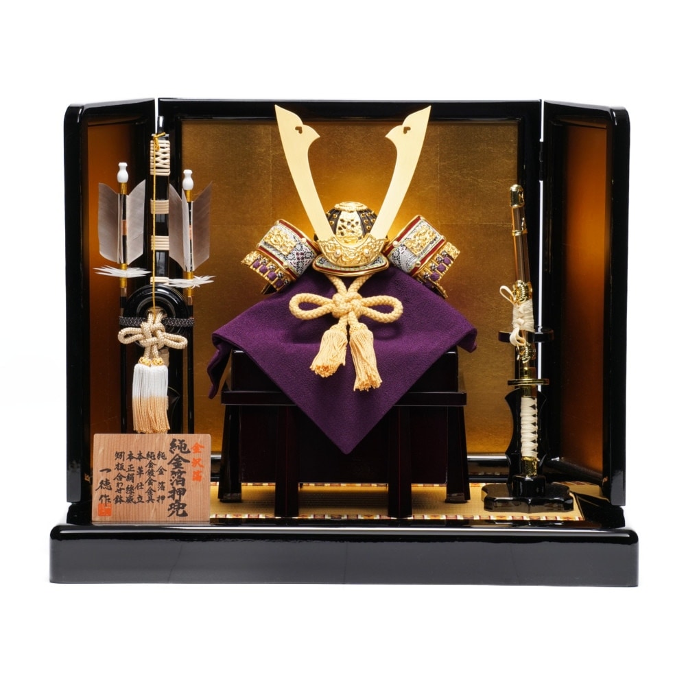 兜 力石 甲人作 1/3 純金鍍金 紫糸威 三ッ鍬形兜 屏風台付き