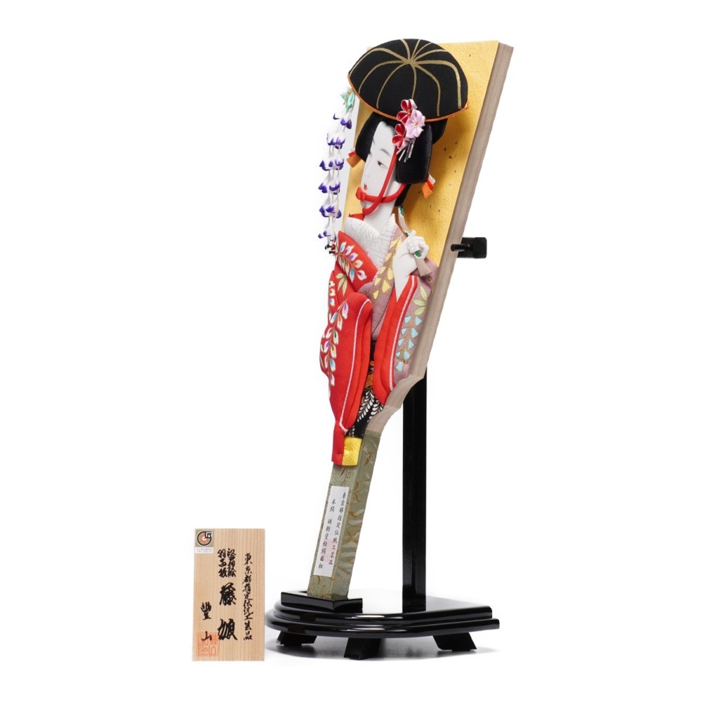 羽子板】16号 藤娘 極上本絹〈むさしや豊山作〉[232-027] ｜雛人形・五