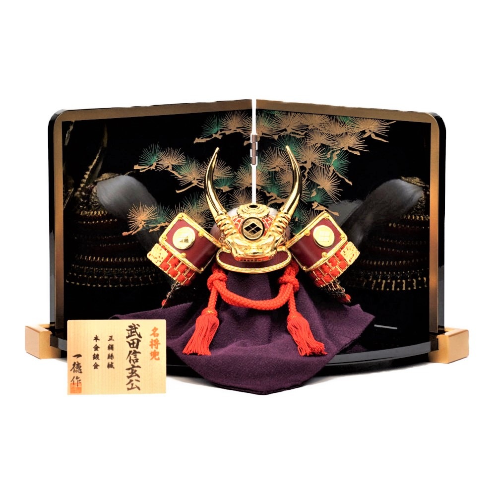 五月人形】9号 武田信玄 兜飾り〈一徳作〉 ｜雛人形・五月人形の専門店