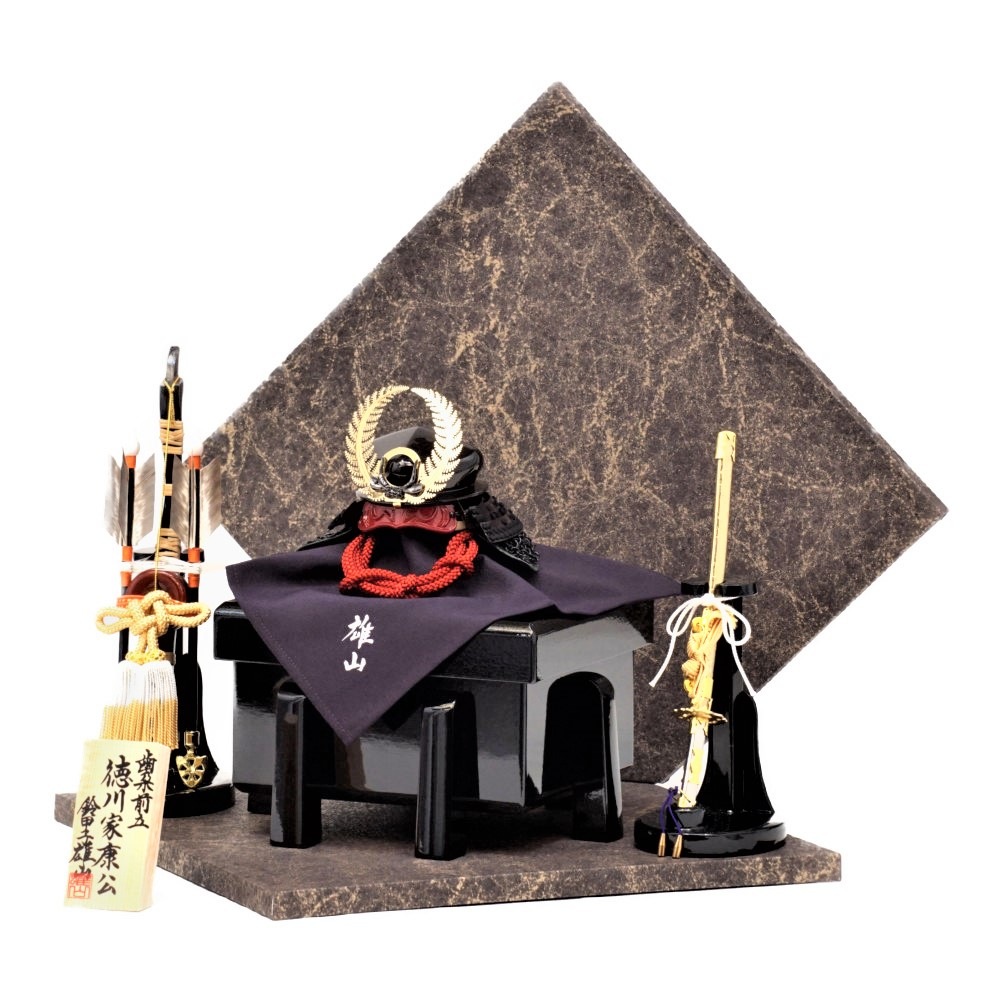 五月人形】5号 徳川家康 兜飾り〈雄山作〉 ｜雛人形・五月人形の専門店