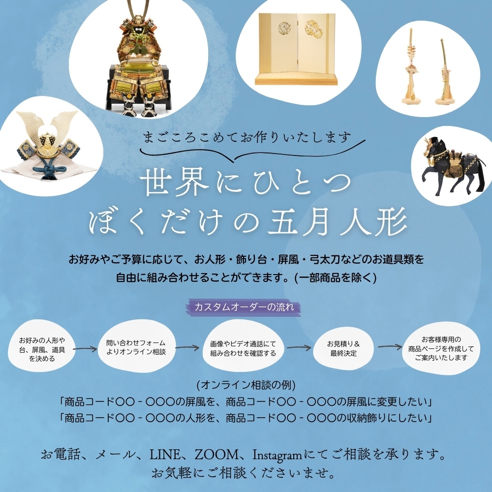五月人形】20号 徳川家康 着用 兜収納飾り〈宝童作〉 ｜雛人形・五月