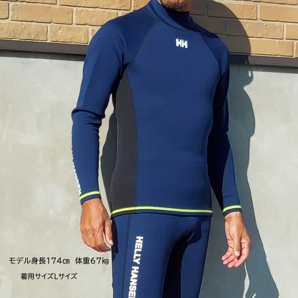 ☆HELLY HANSEN|ヘリーハンセン コンフロンター1mmタッパー | SALE特集