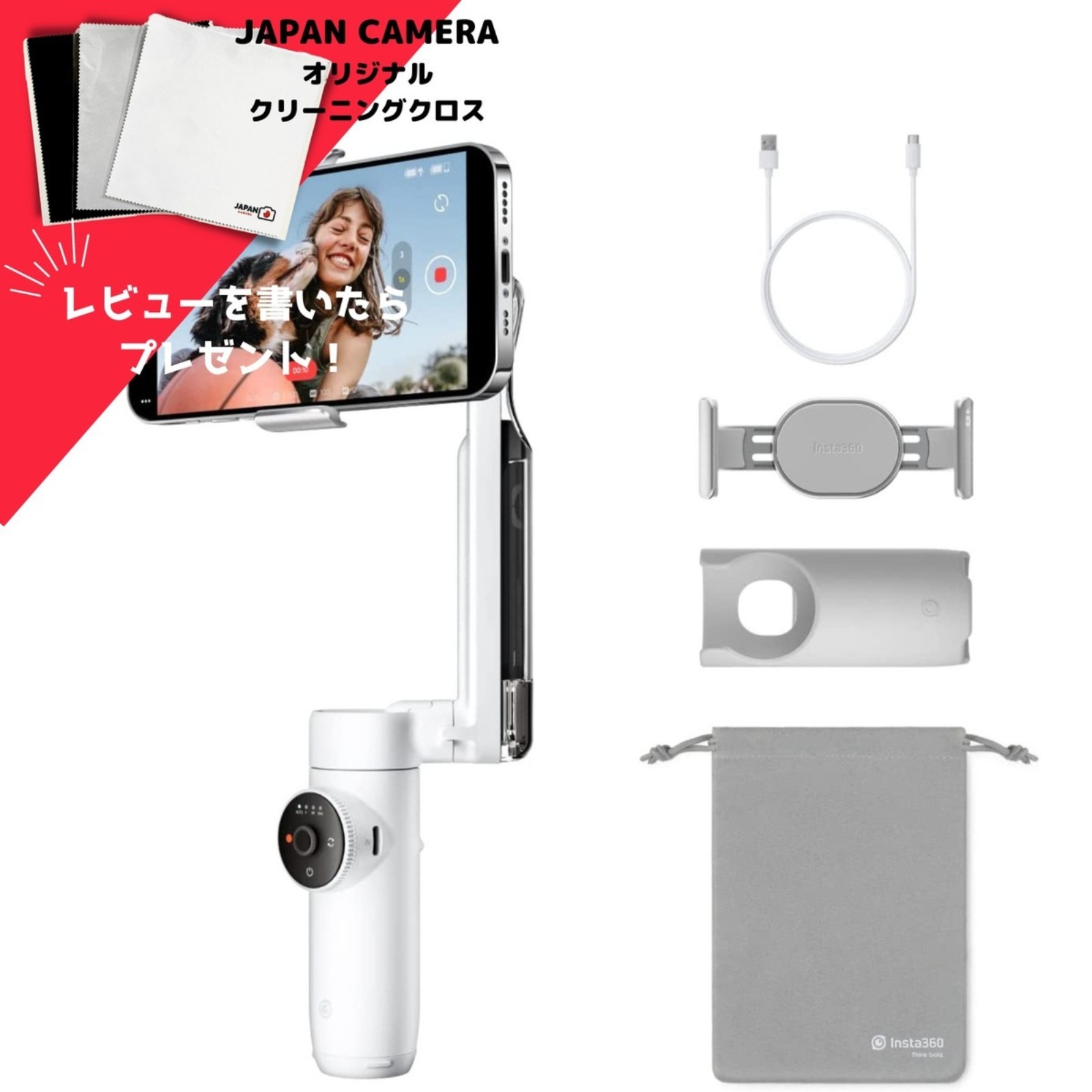 Insta360 Flow 通常版 サミット ホワイト 正規代理店 CINSABBA