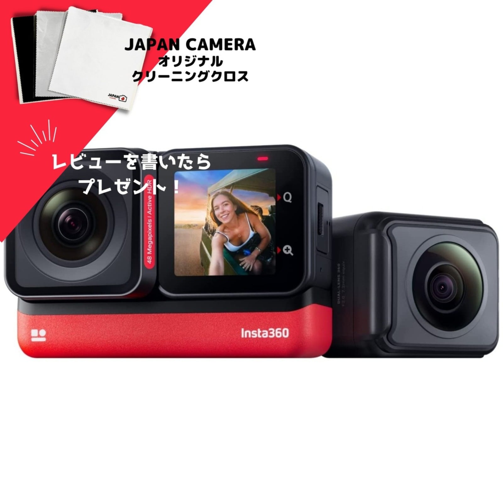 Insta360 ONE RS Twin Edition 本体+4Kブーストレンズ+5.7K 360度