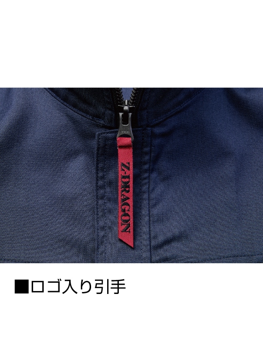 Z-DRAGON】 77300 エコ製品制電ストレッチ長袖ジャンパー[2025年春夏