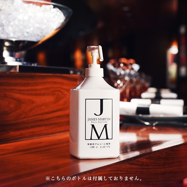 フレッシュサニタイザー 詰め替え用 2000ml（注ぎ口別売り