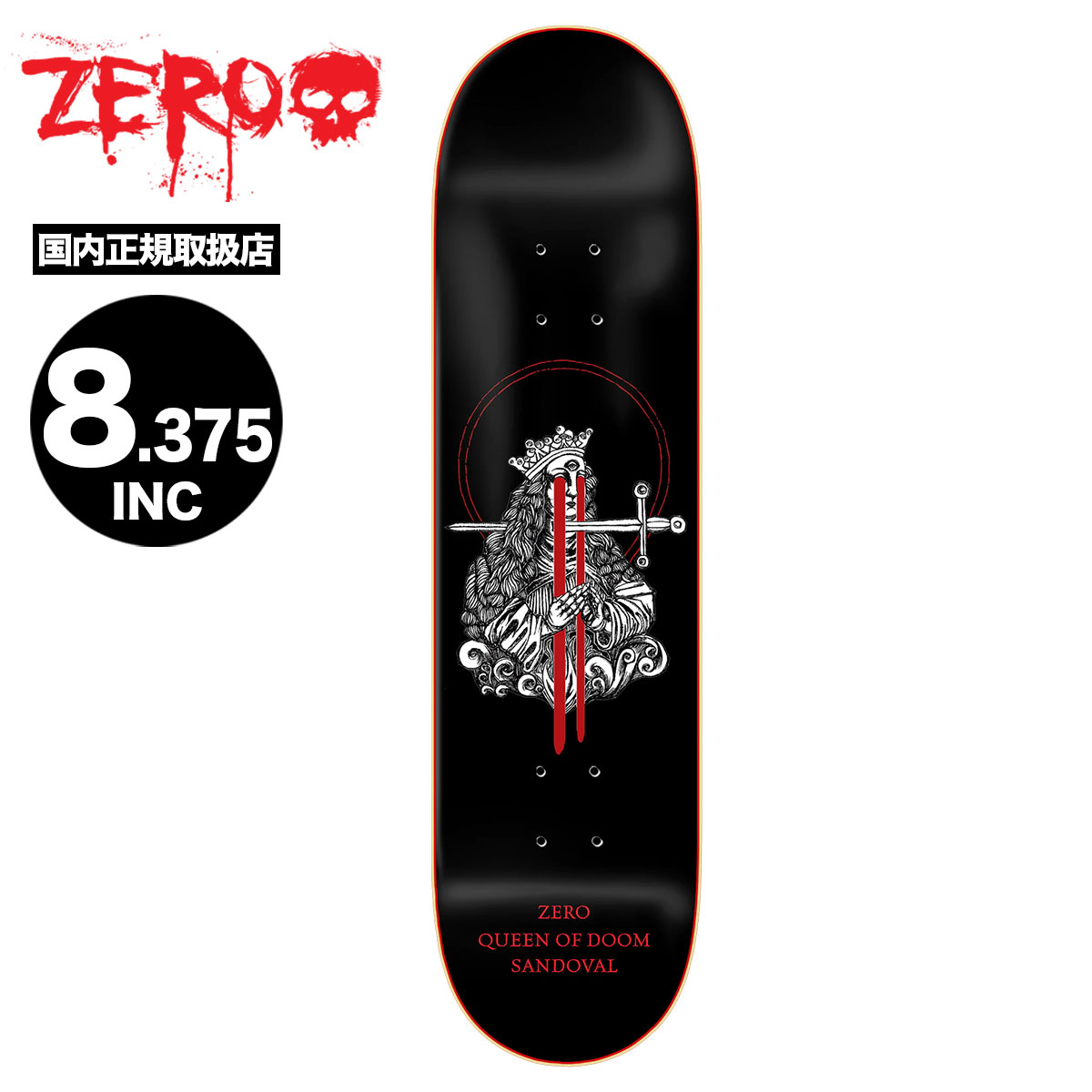 ZERO | SANDOVAL QUEEN OF DOOM 02【ZE-10651】