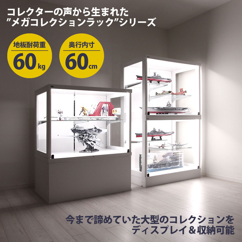 JAJAN コレクションラック 大容量 専用オプション 背面ミラー