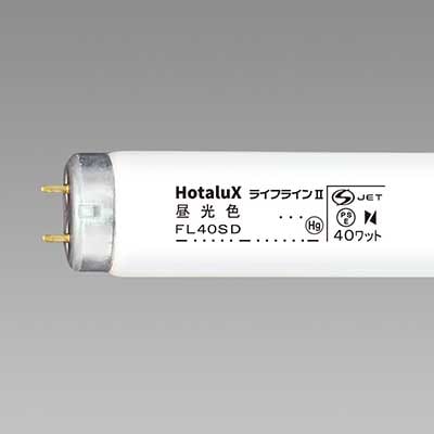 FL40SD || 直管グロースタータ形蛍光灯 NEC ライフラインⅡ 40形