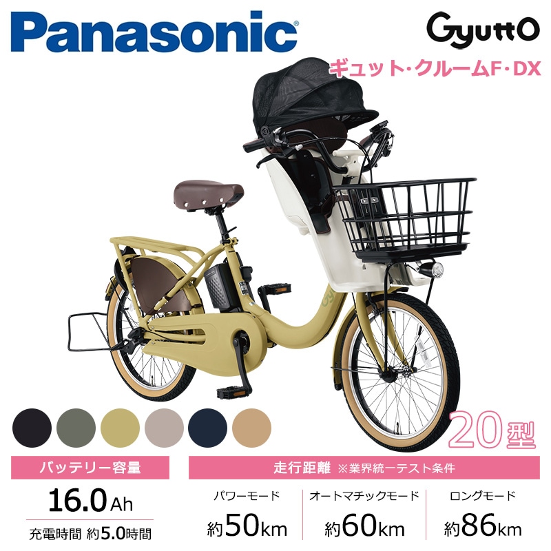 Panasonic Gyutto(パナソニック ギュット) おすすめ順