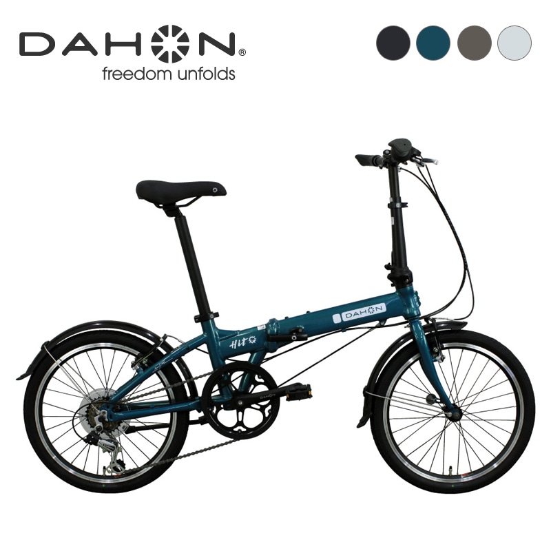 DAHON ダホン 自転車 折りたたみ HIT | おしゃれな電動自転車を格安で