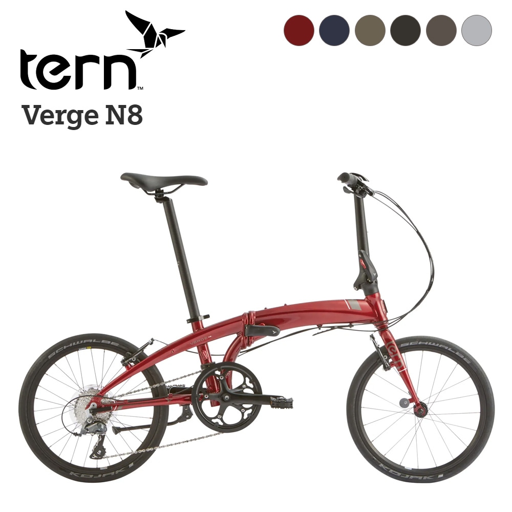 tern ターン 自転車 折り畳み Verge N8 20インチ | おしゃれな電動