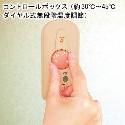 多用途加熱＆保温ヒーター 「沸かし太郎」｜メルシーオンラインショップ