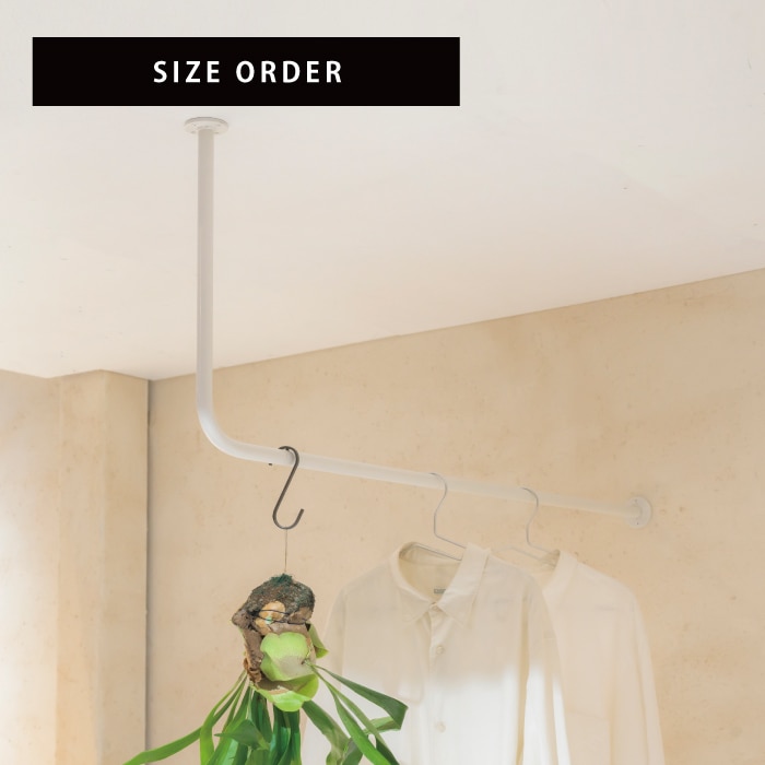 BOU】錆びないコの字型天吊りハンガーバー（黒）＜サイズオーダー