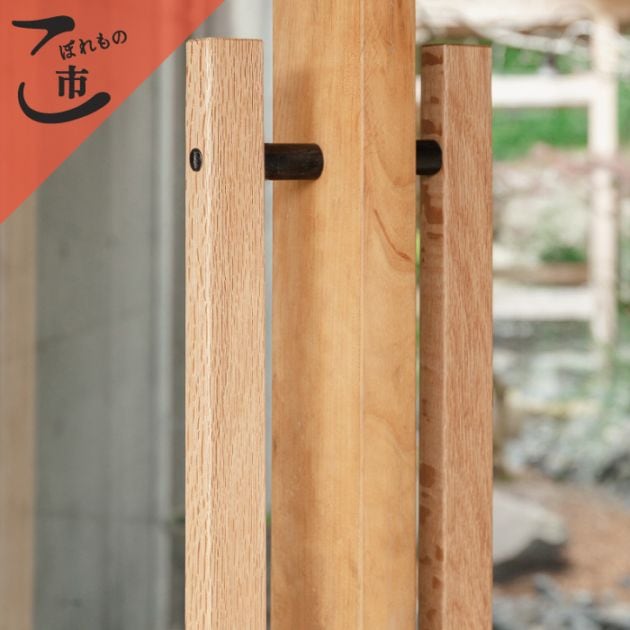 木製ドアハンドル＜サイズオーダー＞ | サイズオーダー,ドアハンドル