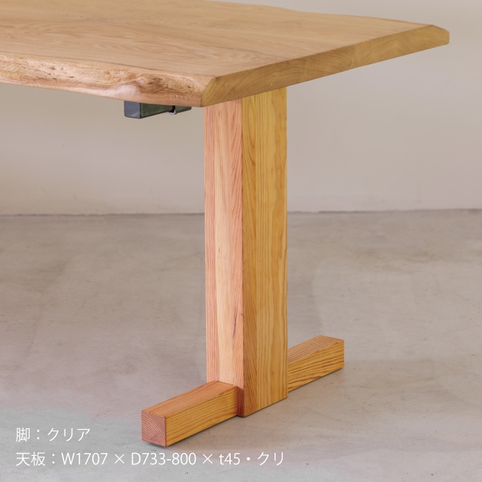 木製 I型 テーブル脚 | 金物,テーブル脚・棚脚 | オリジナル家具・金物