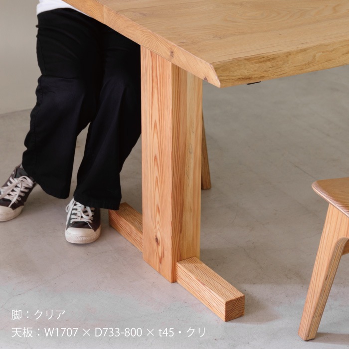 木製 I型 テーブル脚 | 金物,テーブル脚・棚脚 | オリジナル家具・金物