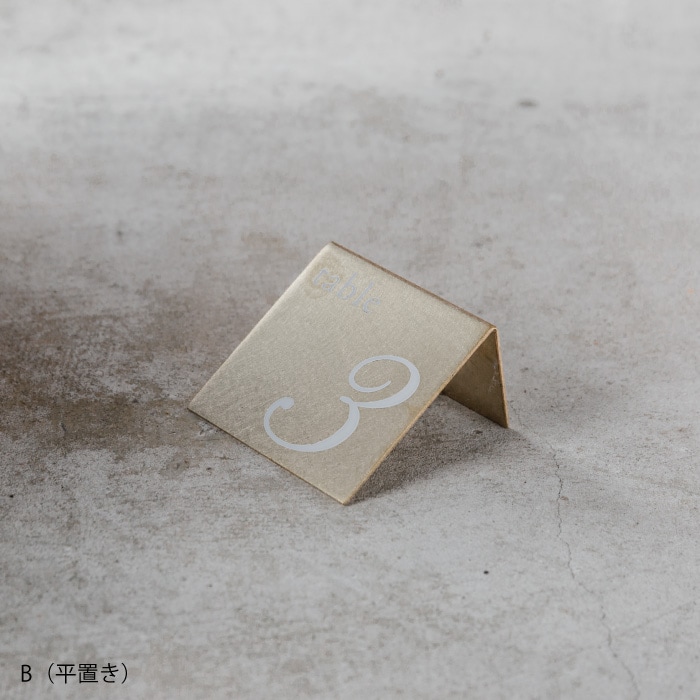 予約注文専用】卓上QRコードスタンド（真鍮） | オプション品一覧,表札