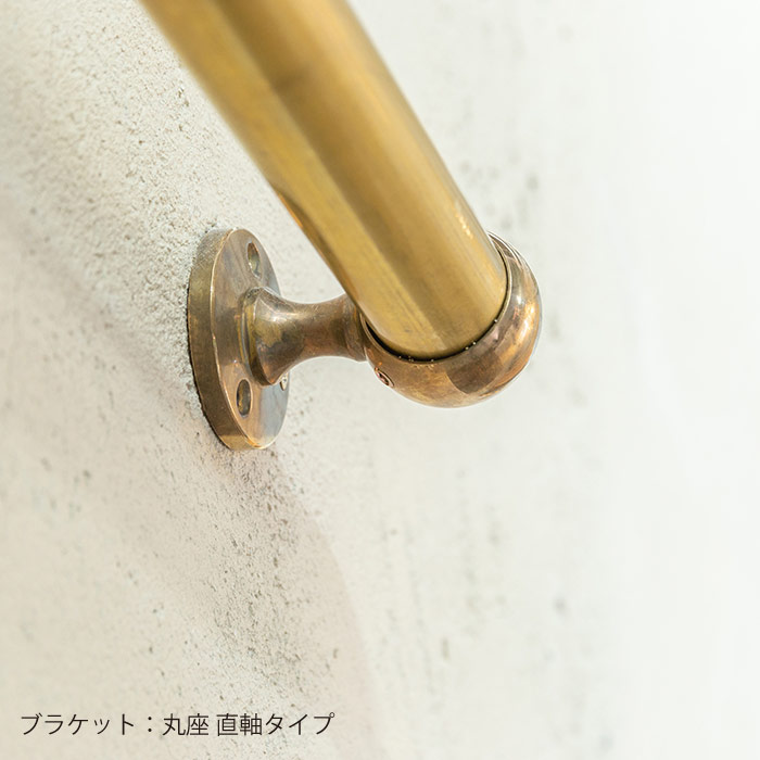 真鍮 L型手すり＜サイズオーダー＞ | サイズオーダー,手すり