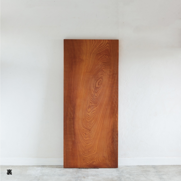 無垢天板 ケヤキ（玉杢） W1685 | 家具,無垢天板,ダイニングテーブル用