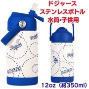 MLBグッズ | アメリカキッチン輸入プロ