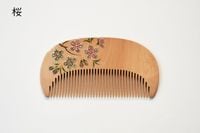 京都 十三や 公式オンラインショップ