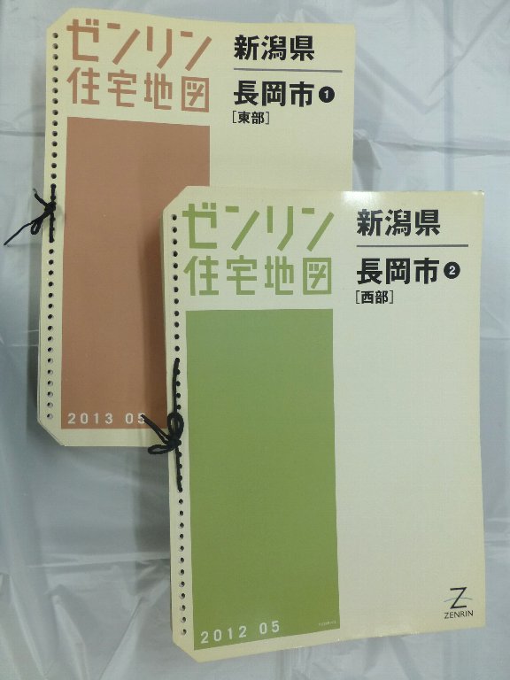 中古] ゼンリン住宅地図 B4判(36穴) 新潟県長岡市2冊組(旧市) 2013