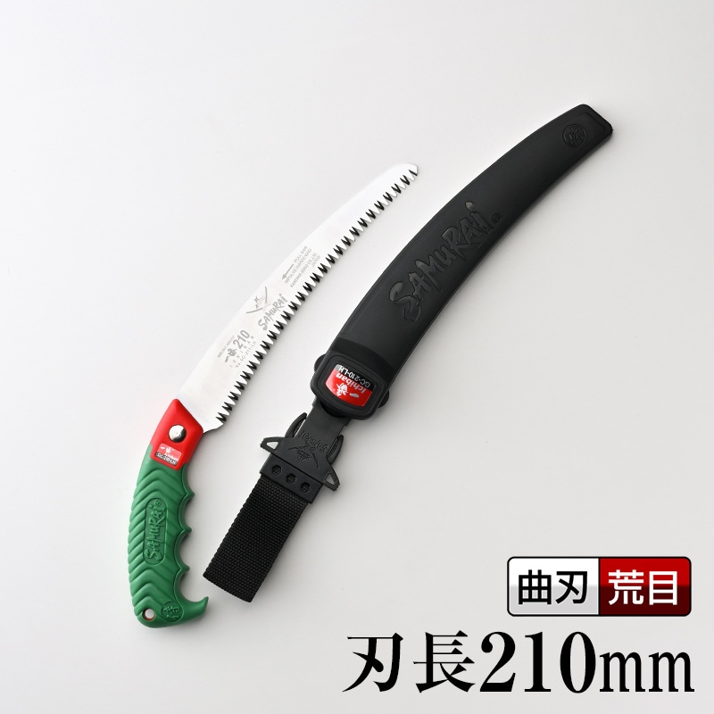 一番 GC-210-LH | 一番 | 【公式】剪定鋸のSAMURAI（神沢精工株式会社）