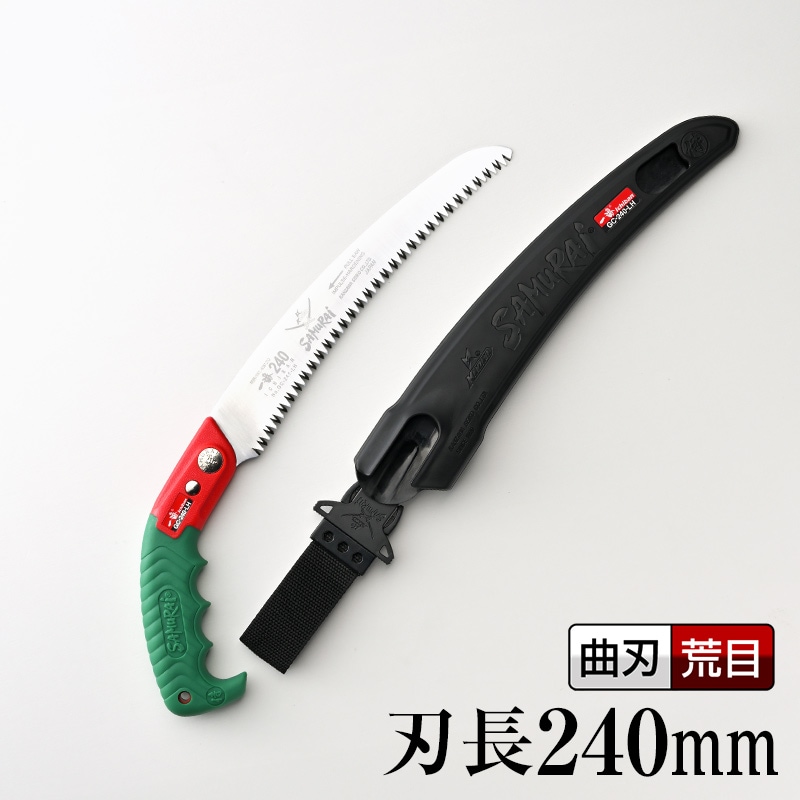 一番 GC-240-LH | 一番 | 【公式】剪定鋸のSAMURAI（神沢精工株式会社）