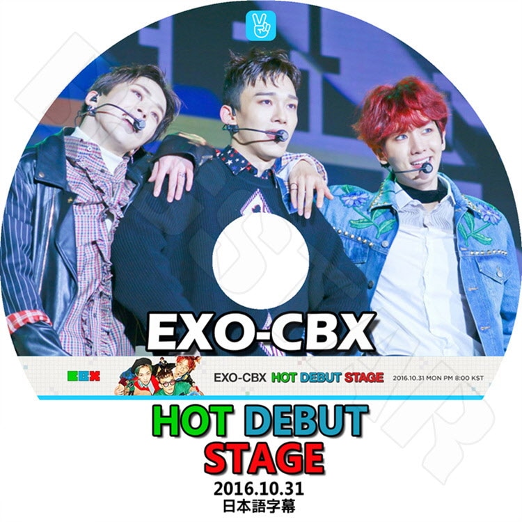 K-POP DVD】EXO CBX Hot Debut Stage (2016.10.31) V Live【日本語字幕