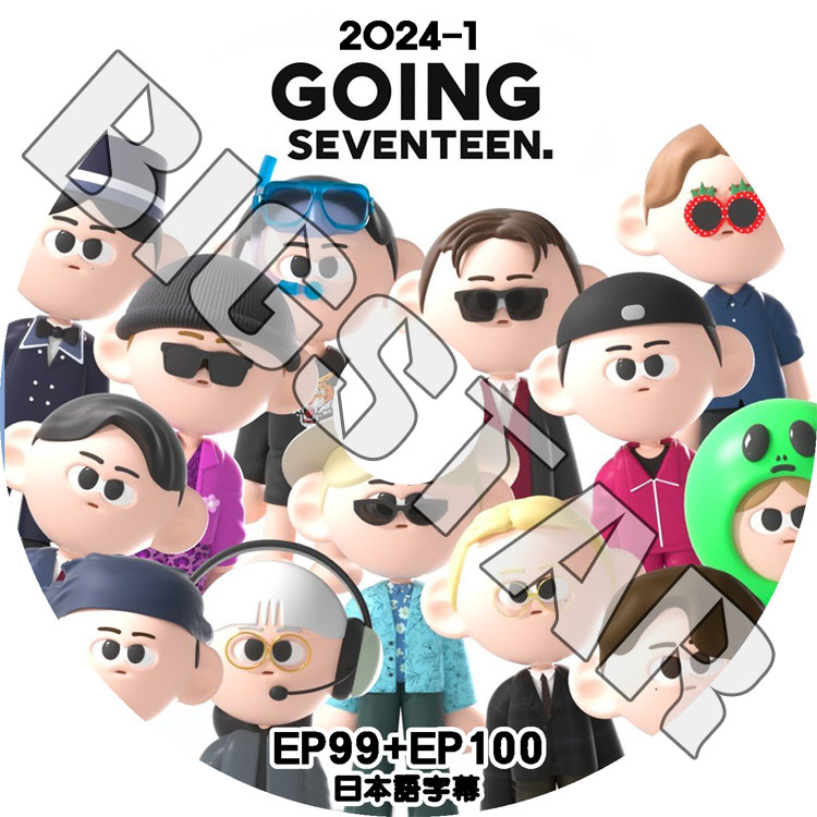 K-POP DVD SEVENTEEN 2024 GOING SEVENTEEN #1 EP99-EP100 日本語字幕