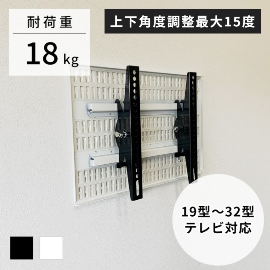 壁美人テレビ壁掛金具 小 | 用途に特化した壁美人,テレビ用壁掛金具