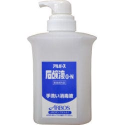 手指消毒剤 アルボナース 4L×4本 【指定医薬部外品】 送料無料 感染症