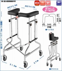 株）星光医療器製作所 折りたたみ歩行器 アルコー1S型 100415