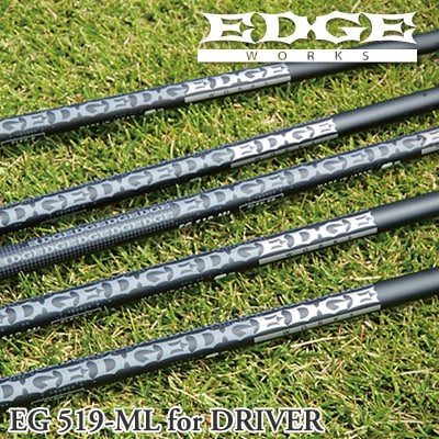 EDGE WORKS（エッジワークス）EG 519-MLドライバー用シャフト | | 地