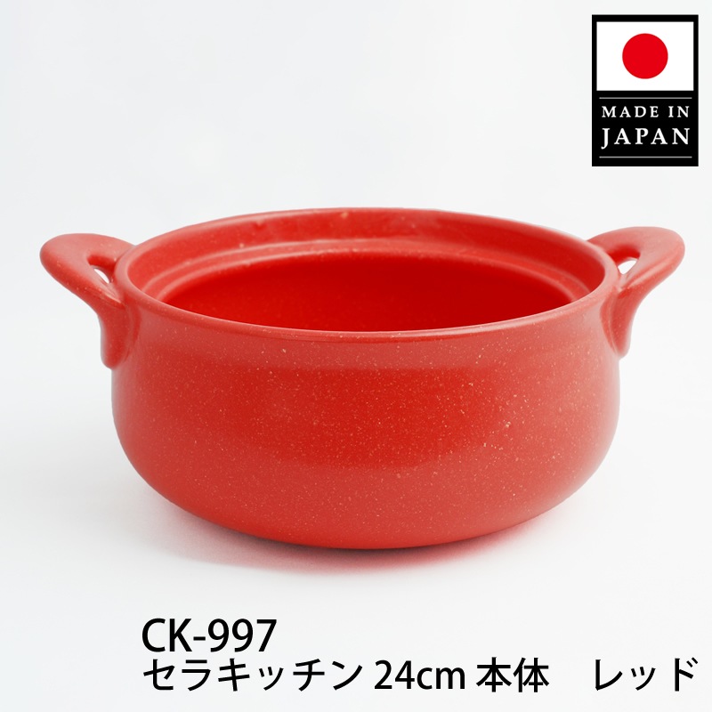 セラキッチン パーツ | パーツ販売,セラキッチン | K+dep/ケデップ
