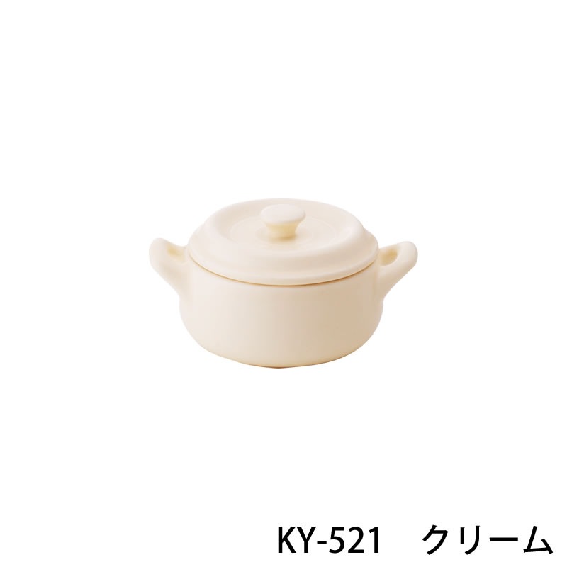 耐熱セラミック鍋 セラウェア ミニポット 11cm イエロー | 耐熱鍋/土鍋