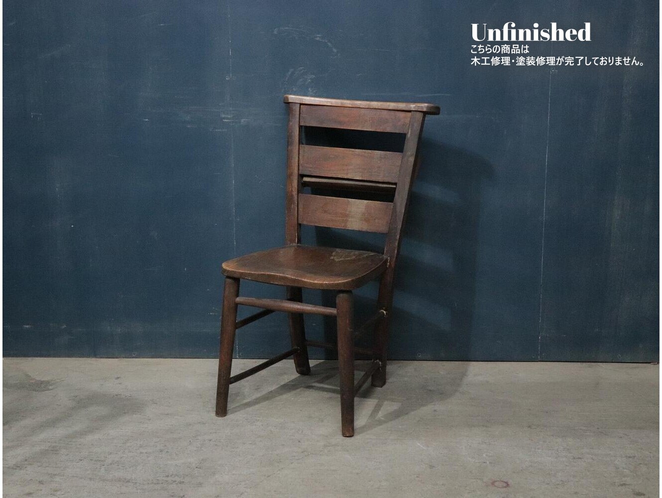 チャーチチェア | アンティーク家具,椅子・チェア,チャーチ/スクール