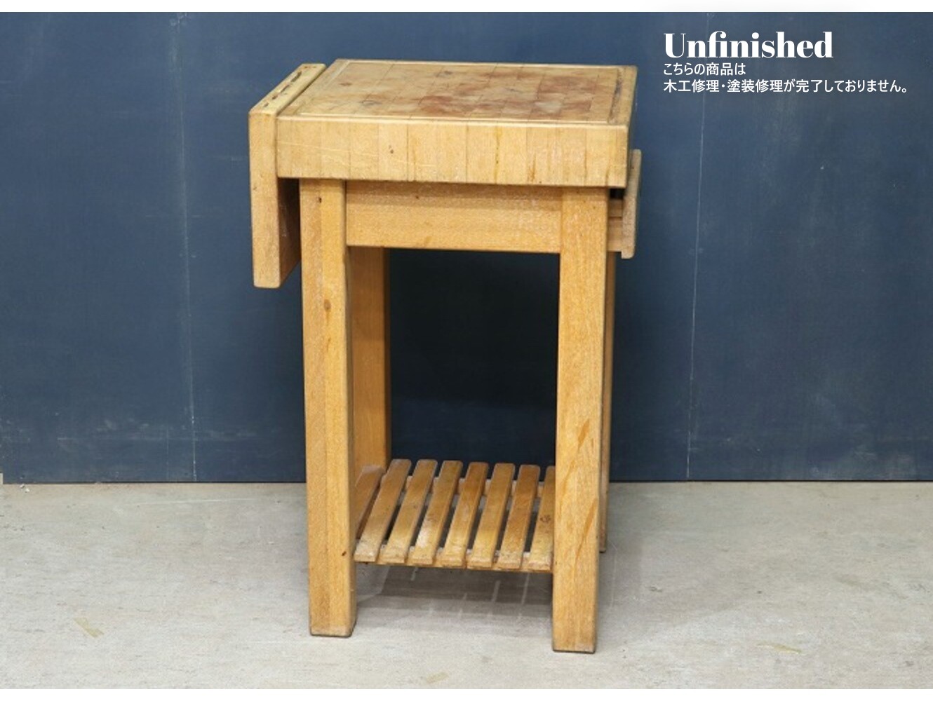 ブッチャーズテーブル | ショップファニチャー | イギリスアンティーク