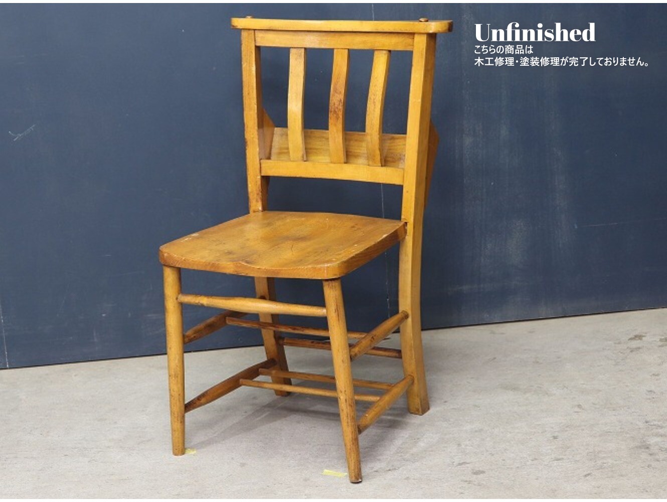 チャーチチェア | アンティーク家具,椅子・チェア,チャーチ/スクール